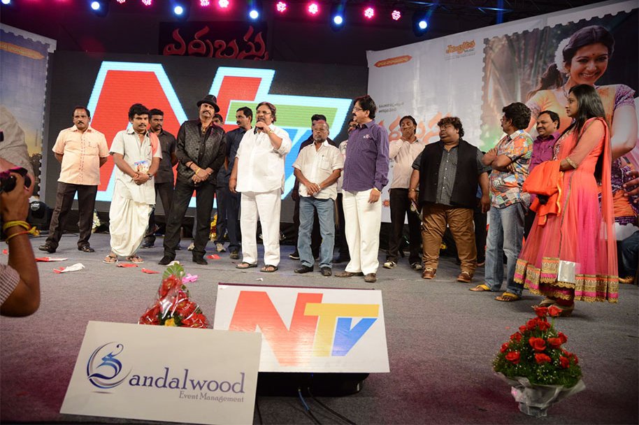 Erra-Bassu-Movie-Audio-Launch